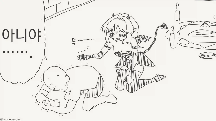 서큐버스 만화.manhwa_14.webp