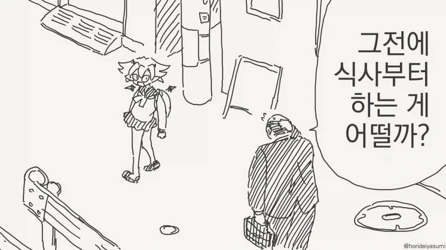 서큐버스 만화.manhwa_39.webp