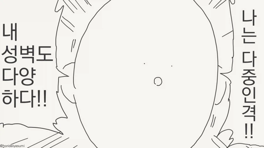 서큐버스 만화.manhwa_51.webp
