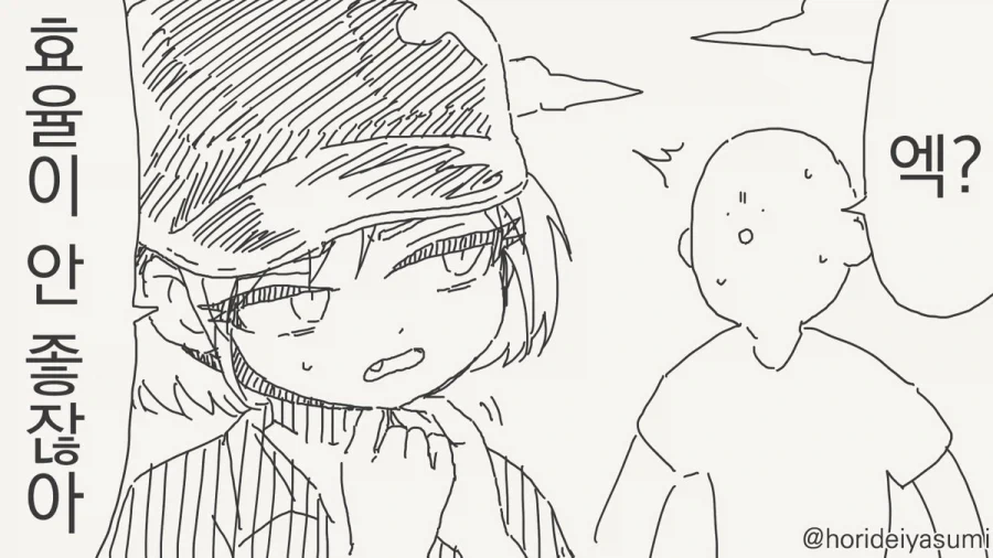 서큐버스 만화.manhwa_59.webp