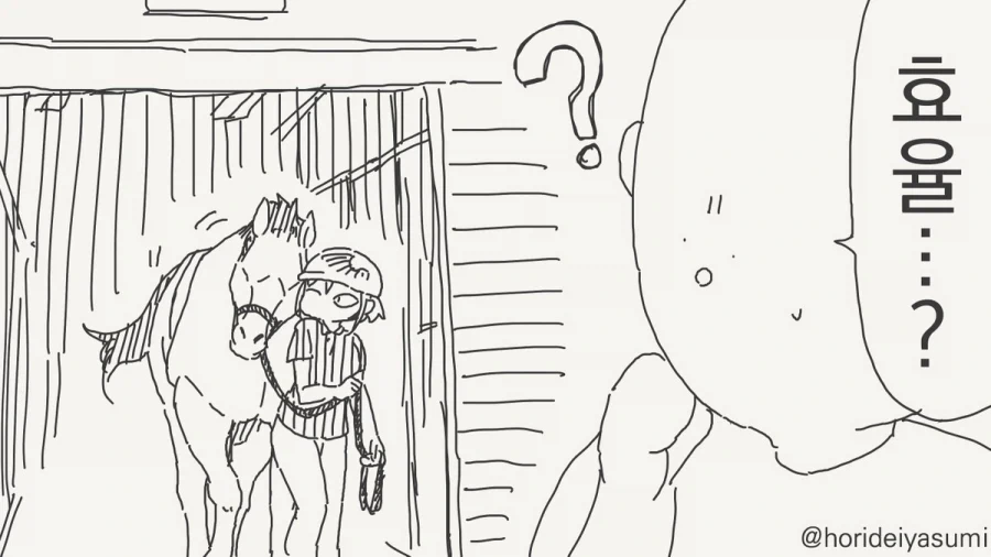 서큐버스 만화.manhwa_60.webp