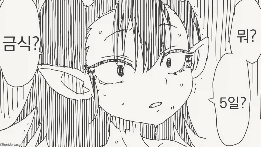 서큐버스 만화.manhwa_64.webp