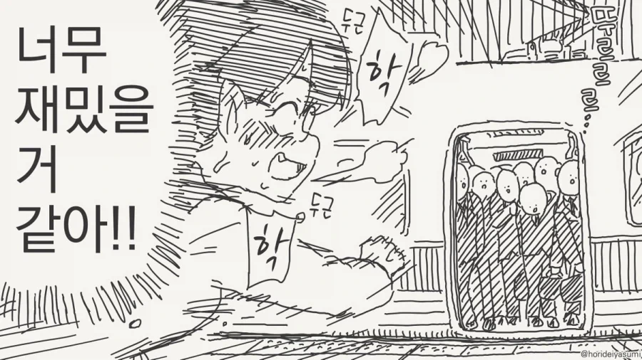 서큐버스 만화.manhwa_68.webp