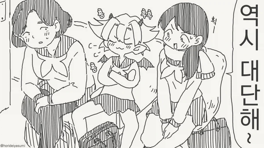 서큐버스 만화.manhwa_70.webp
