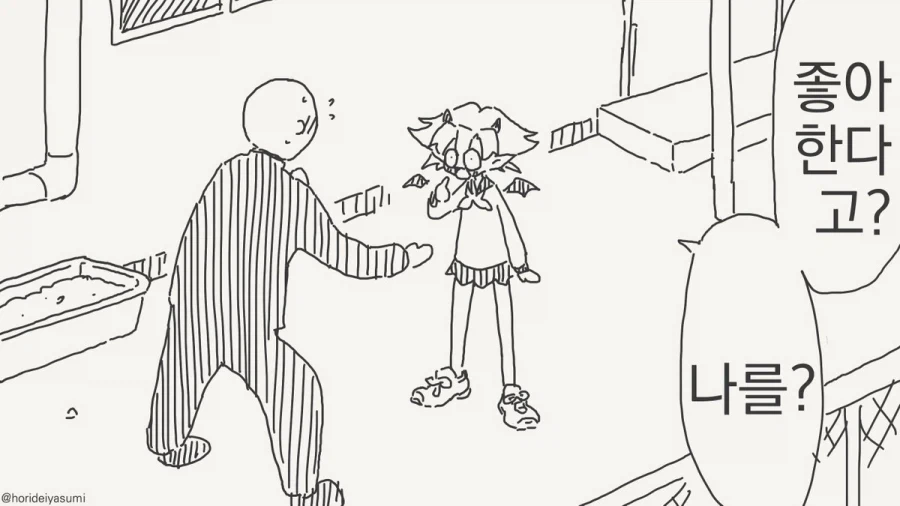 서큐버스 만화.manhwa_71.webp