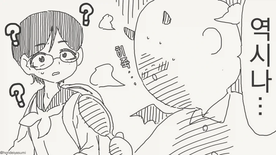 서큐버스 만화.manhwa_76.webp