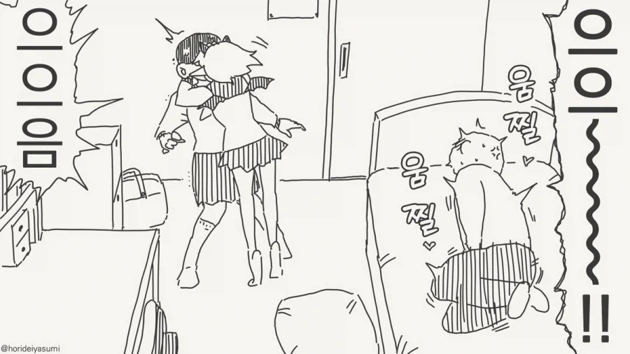 서큐버스 만화.manhwa_79.webp