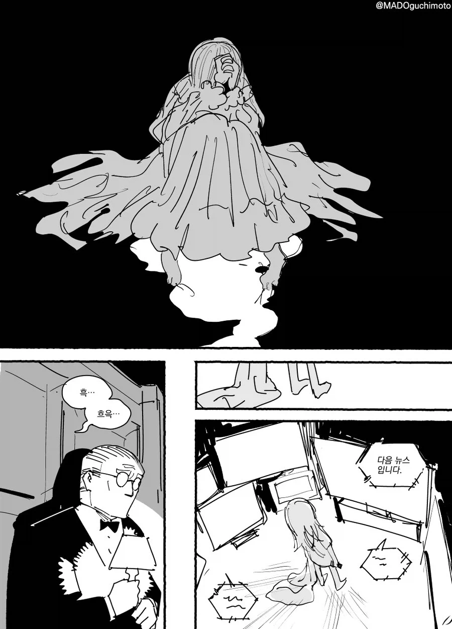 고담을 지키는 배트레이디.comic_4.webp