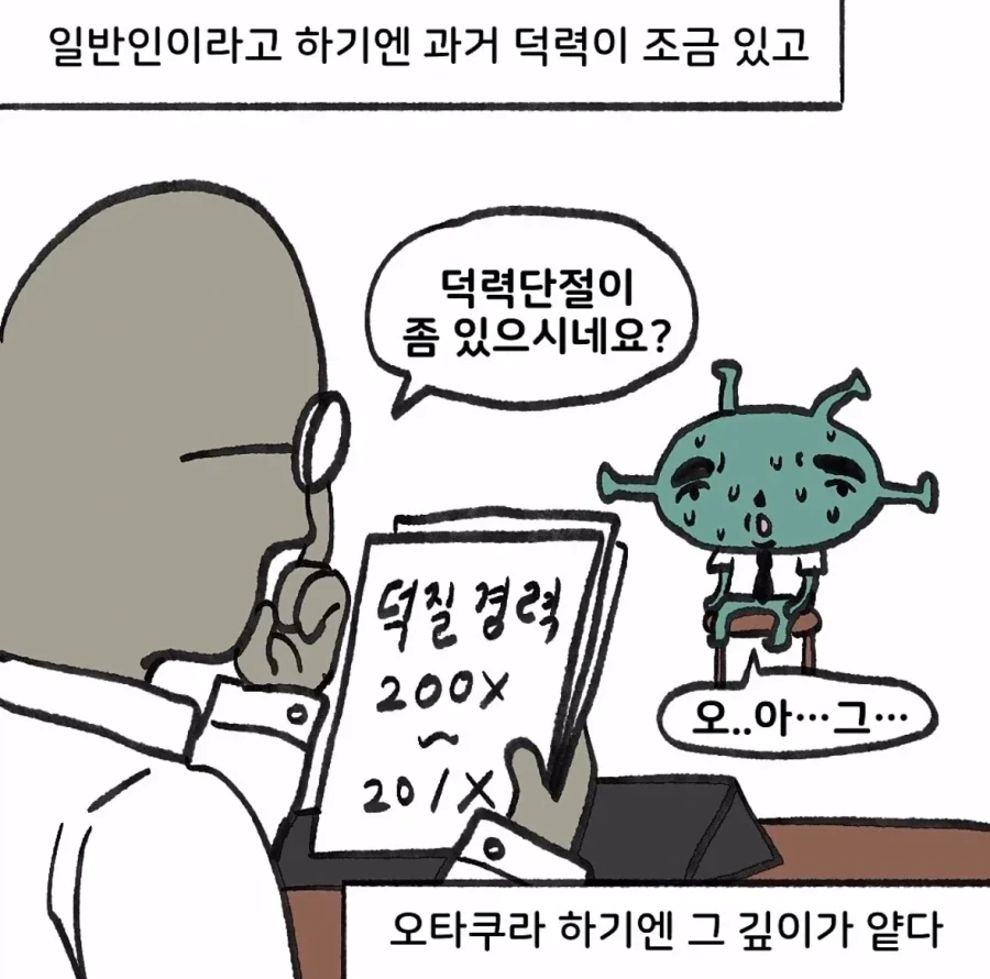 여친이랑 야광ㅋㄷ 사용하는.manga 이미지 13