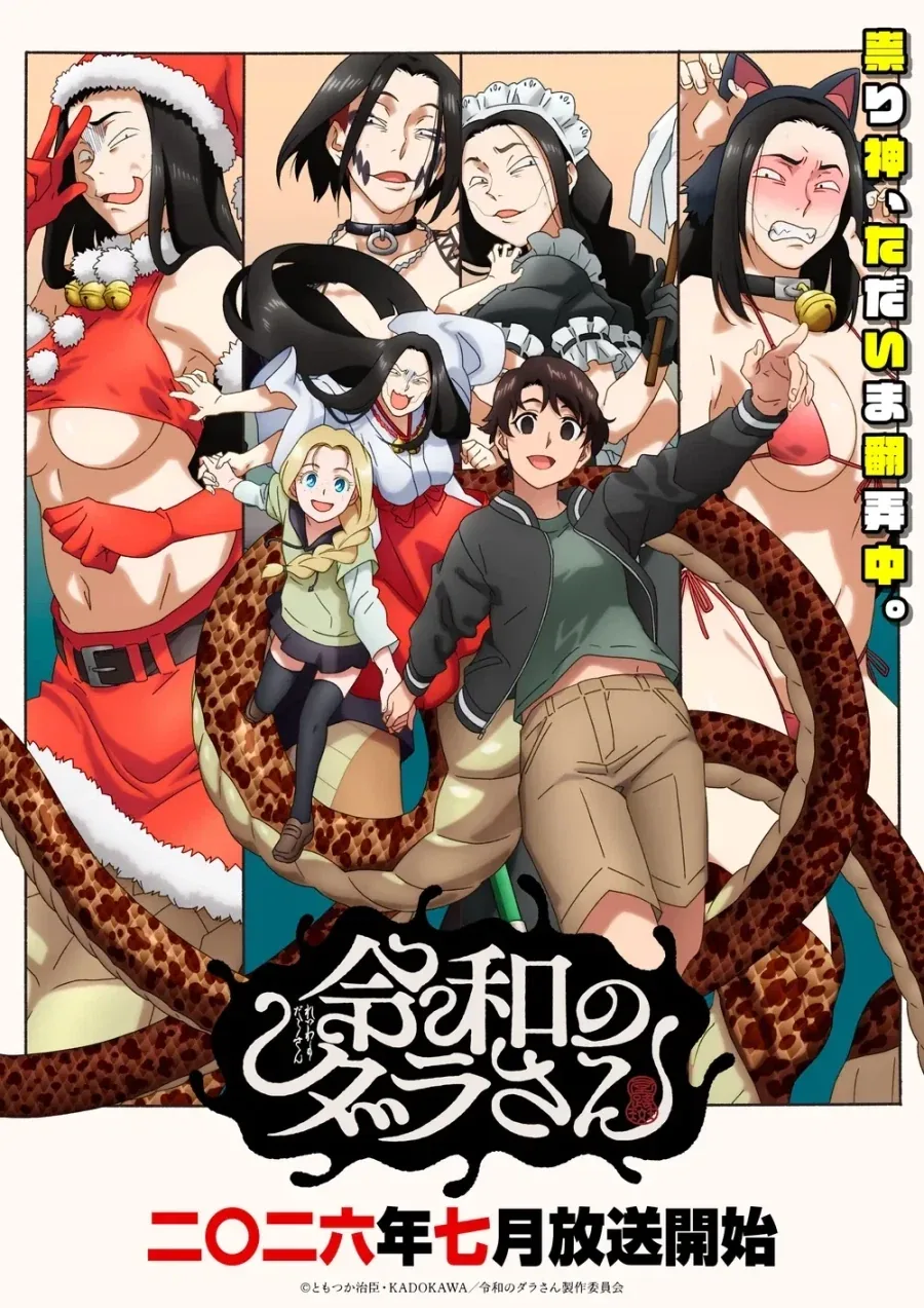 거울아, 세상에서 가장 아름다운 것은? Manhwa 이미지 12