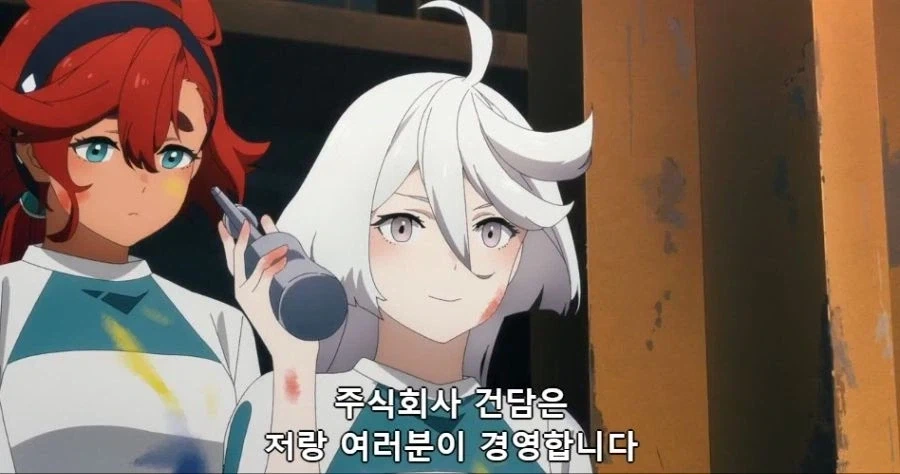 수성의마녀)돈이 많은 미오리네_2.webp