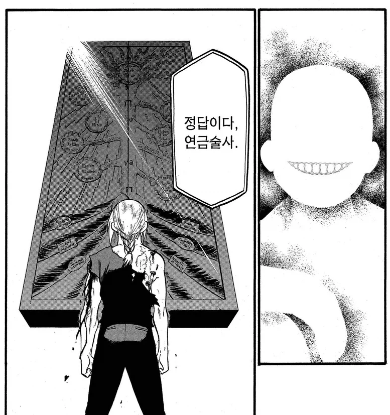 여친이랑 야광ㅋㄷ 사용하는.manga 이미지 12