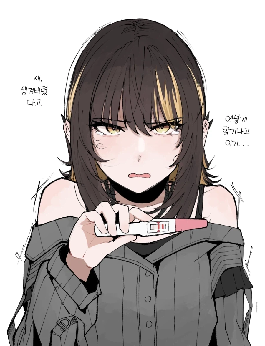 멋진 선배와 여자친구 만화.manga 이미지 5