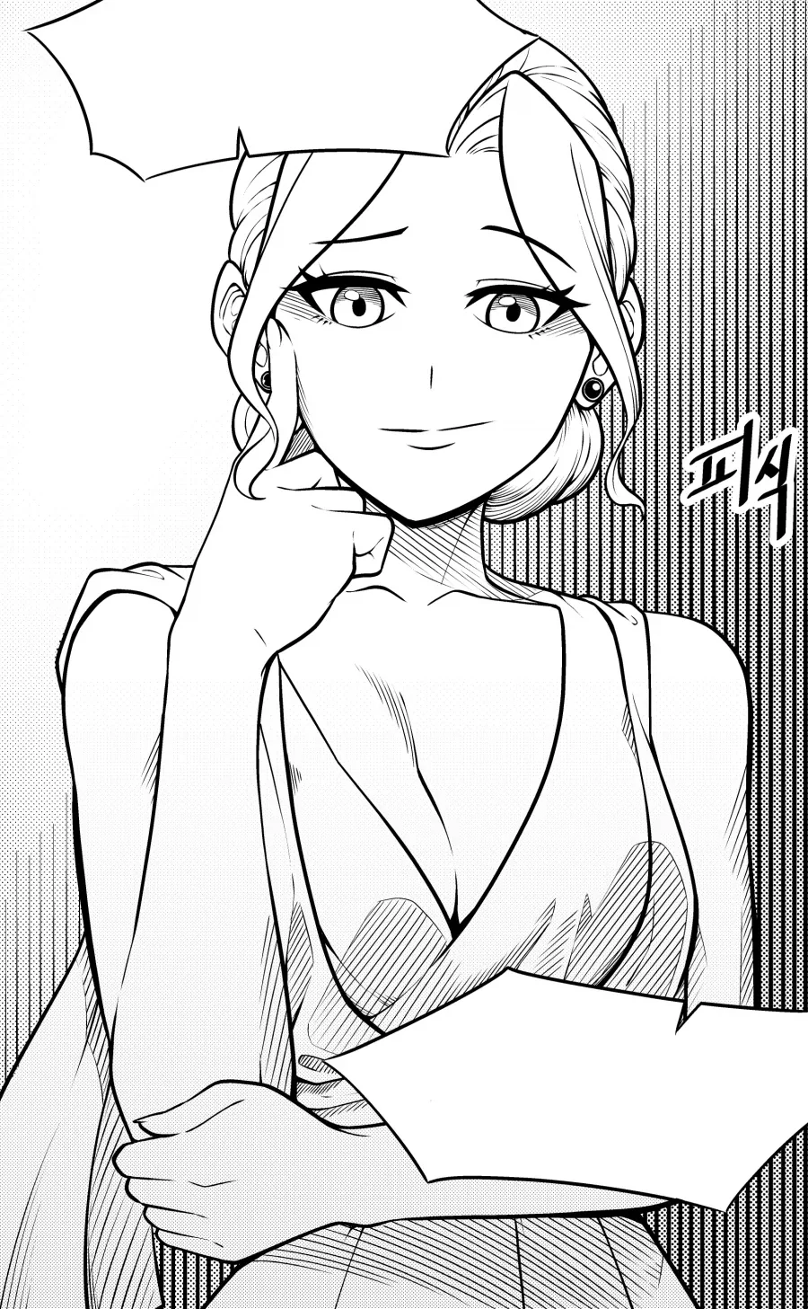 남이 퍼갔을 때 추천수가 더 많이 나온 만화.manhwa_5.webp