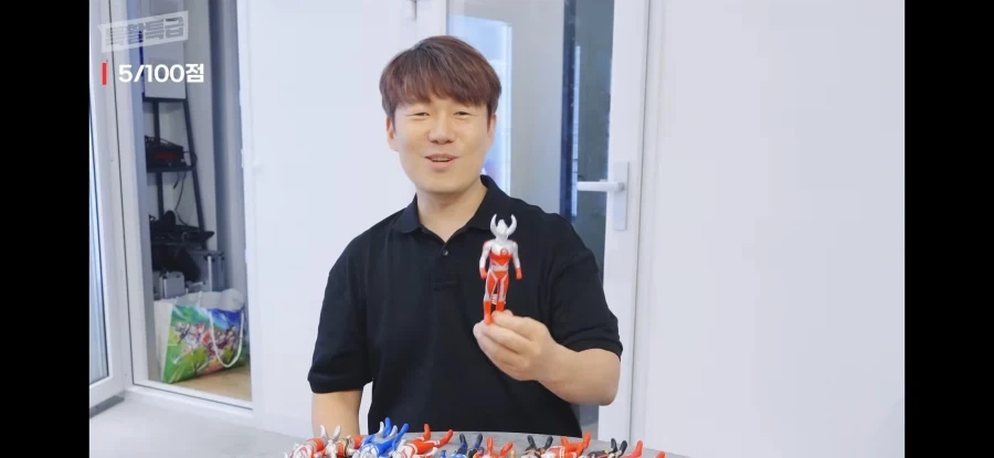 울트라맨)