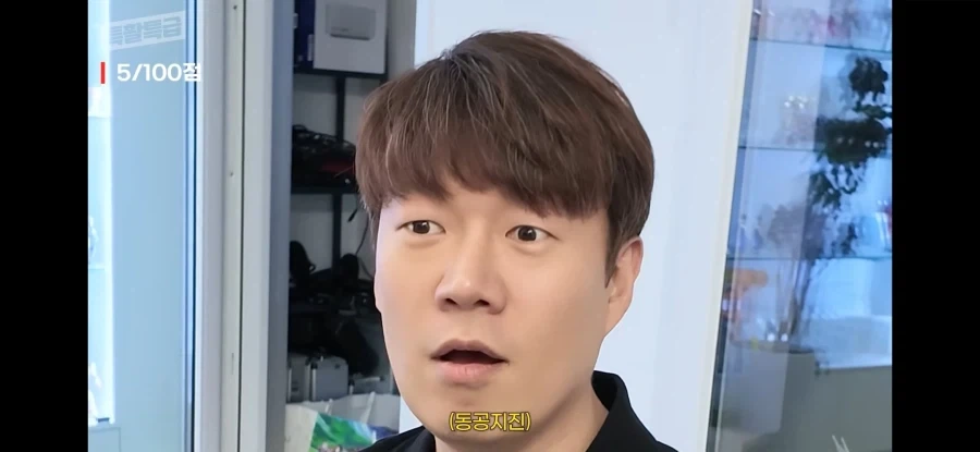 울트라맨)