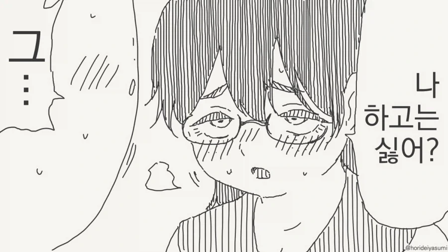 사람들이 자꾸 섹못방에 갇히는 이유.manhwa_3.webp