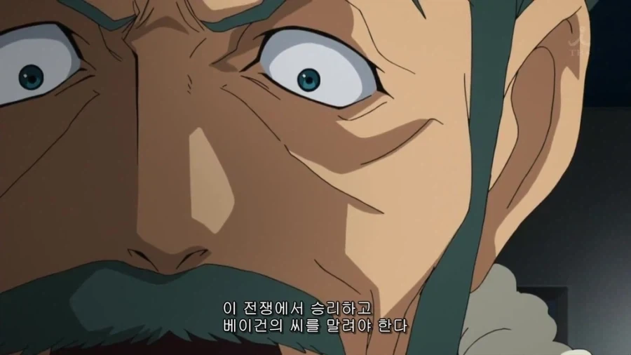 건담)