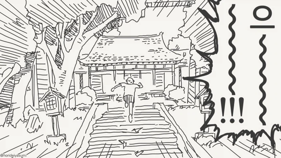 色不異空 空不異色 色卽是空 空卽是色.manhwa_3.webp