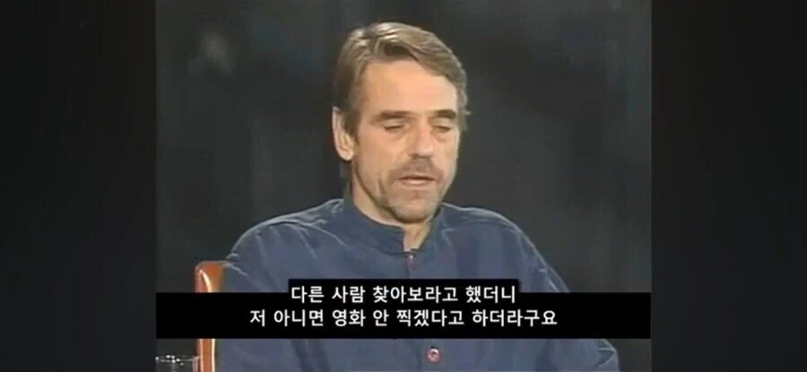 "이 영화 찍으면 3년간 일없을테니 돈 많이 받아야됨" 이미지 2