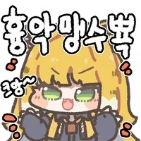 젠레스)무시무시한 호랑이manga_8.png