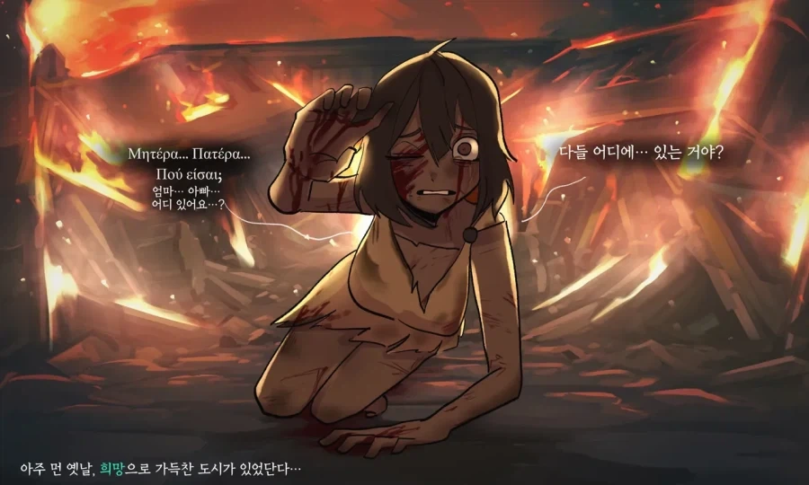 본드래곤도 못참는 공격 이미지 18
