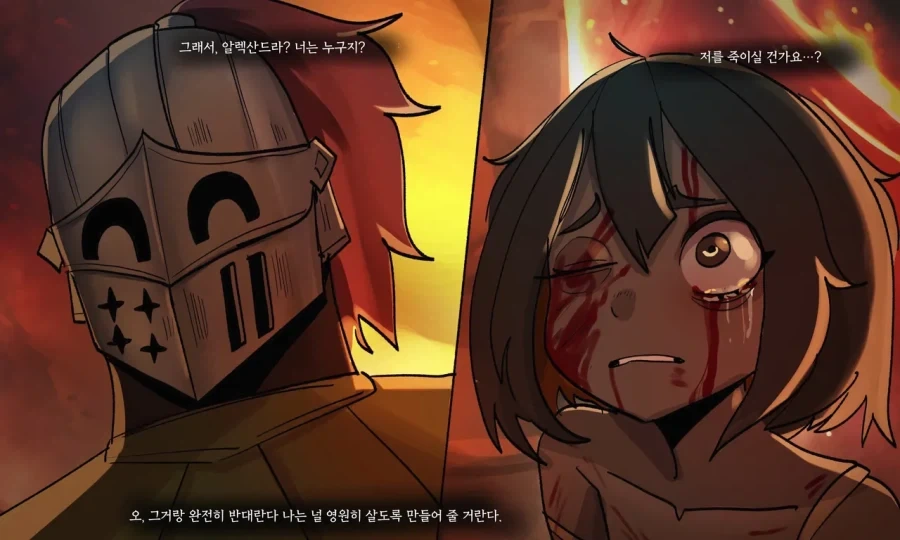 "영원히"살게해주는manga 이미지 4