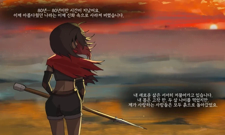 "영원히"살게해주는manga 이미지 5