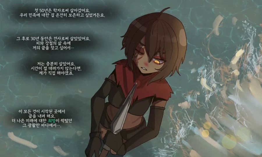 "영원히"살게해주는manga 이미지 6