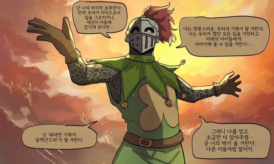"영원히"살게해주는manga 이미지 10