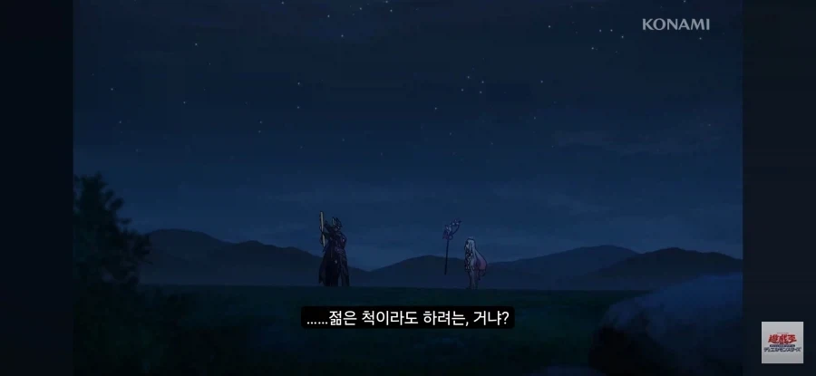 유희왕) 안쓰러운듯 보지마라_2.webp