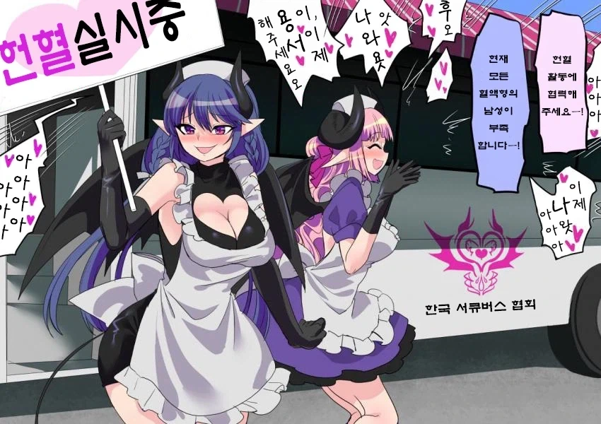 Ts) 여자가 된 소꿉친구.manga 이미지 2