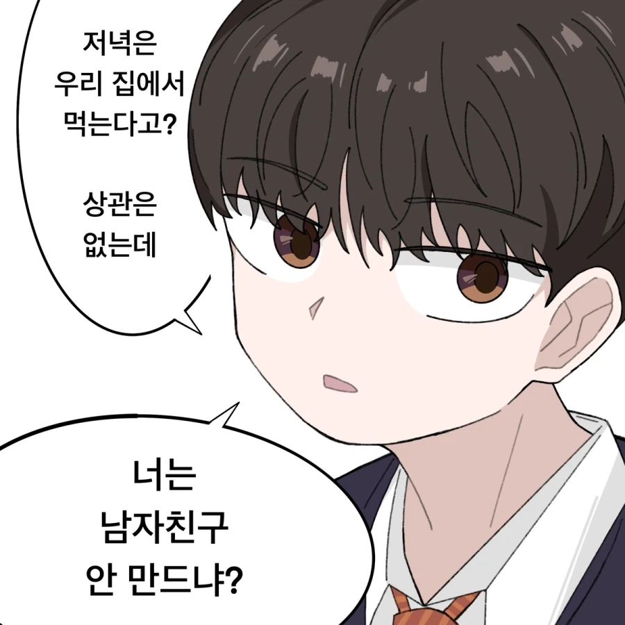 [@] 기여운 노노린 만화 이미지 17
