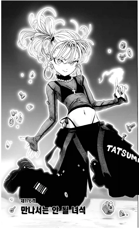 귀멸) (ㅎㅂ) ㄱㅅ만지게 허락하는 만화.manga 이미지 13