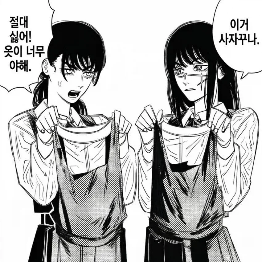 귀멸) (ㅎㅂ) ㄱㅅ만지게 허락하는 만화.manga 이미지 14