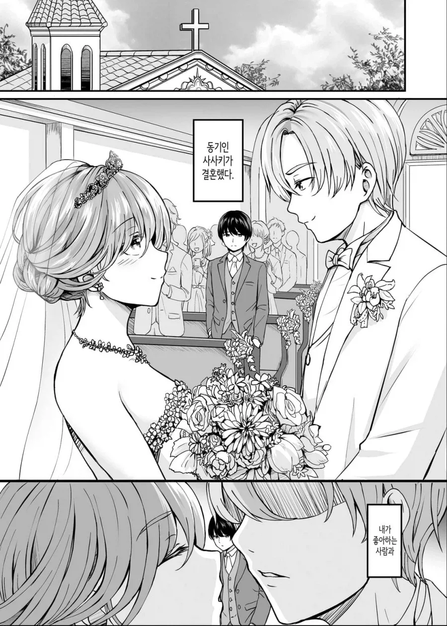 귀멸) (ㅎㅂ) ㄱㅅ만지게 허락하는 만화.manga 이미지 15