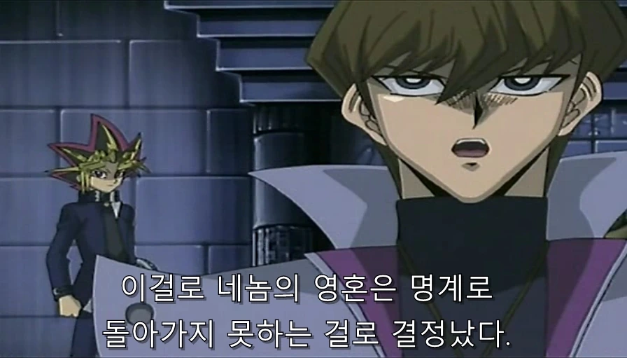 유희왕) 카이바가 유우기를 인정했던 순간_2.jpg