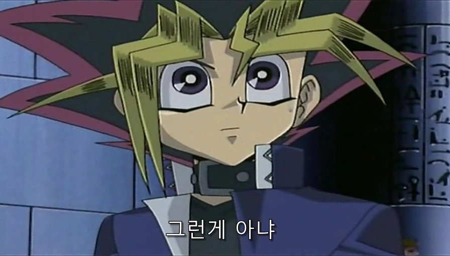 유희왕) 카이바가 유우기를 인정했던 순간_10.jpg
