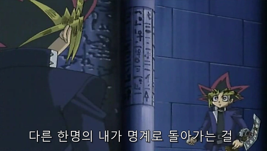 유희왕) 카이바가 유우기를 인정했던 순간_12.jpg
