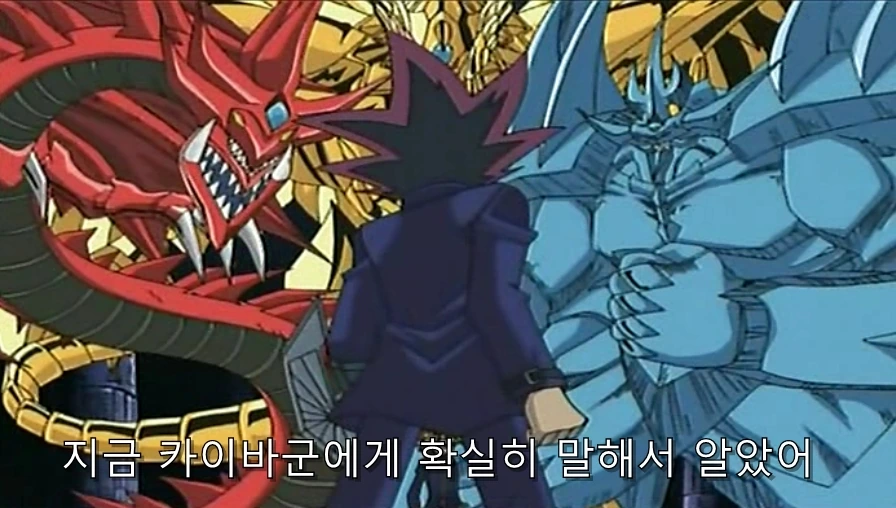 유희왕) 카이바가 유우기를 인정했던 순간_15.jpg