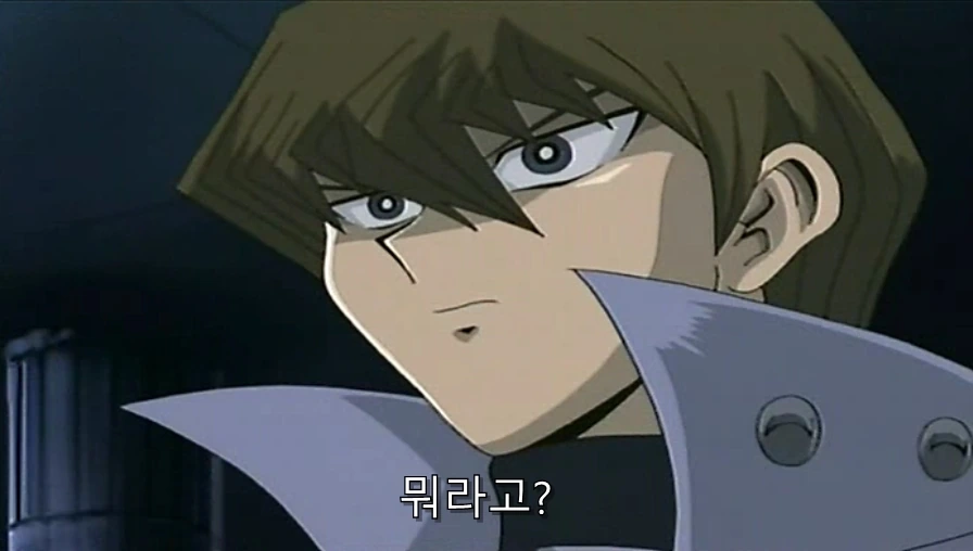 유희왕) 카이바가 유우기를 인정했던 순간_18.jpg