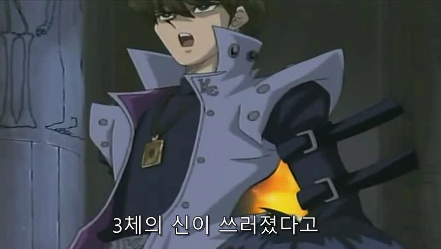 유희왕) 카이바가 유우기를 인정했던 순간_30.jpg