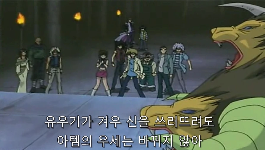 유희왕) 카이바가 유우기를 인정했던 순간_36.jpg