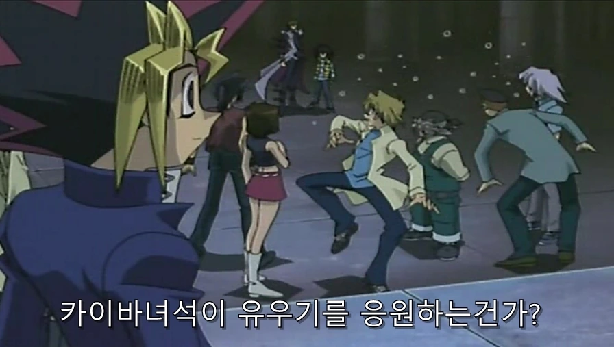 유희왕) 카이바가 유우기를 인정했던 순간_44.jpg