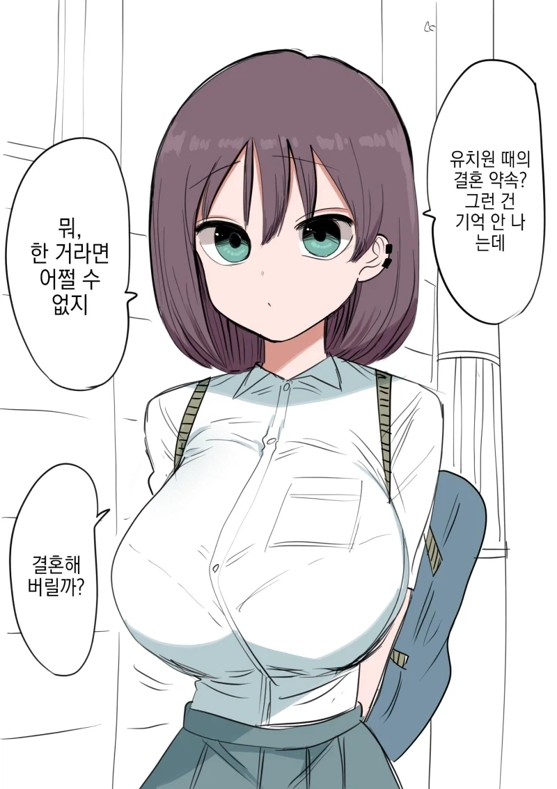 유희왕) 카이바가 유우기를 인정했던 순간 이미지 19