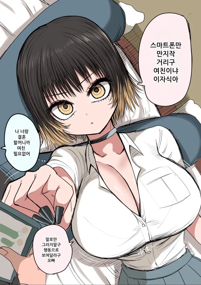 유희왕) 카이바가 유우기를 인정했던 순간 이미지 11