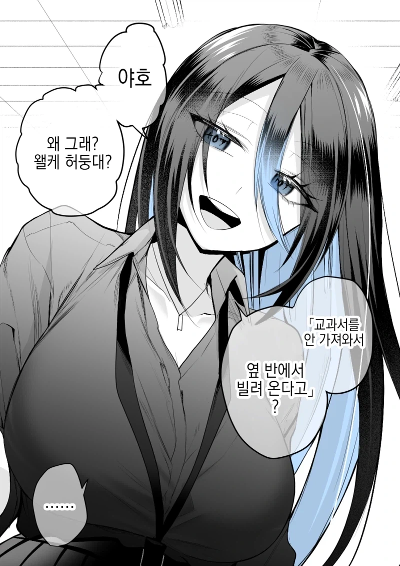 유희왕) 카이바가 유우기를 인정했던 순간 이미지 9