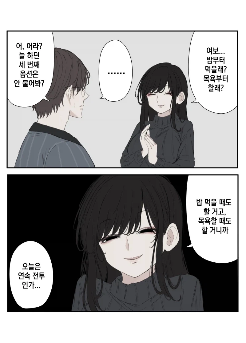 @)굉섹빨비 카호 이미지 2