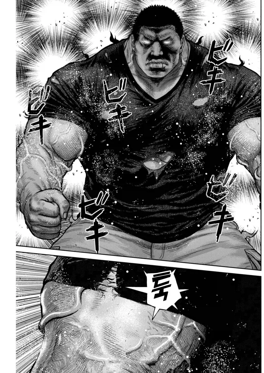 미소노 미카 이레즈미 문신충 이 사람 날려버리는 manga_2.webp