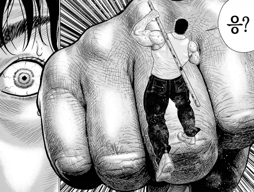 미소노 미카 이레즈미 문신충 이 사람 날려버리는 manga_3.webp